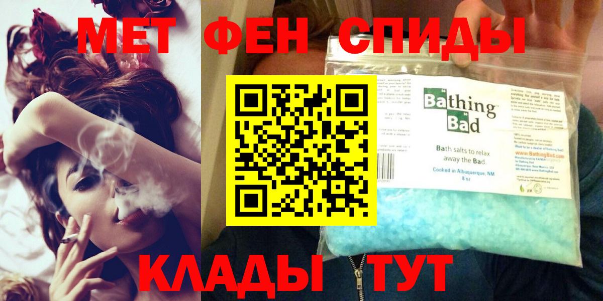 Шатура  АМФЕТАМИН Premium  Вход с VPN 