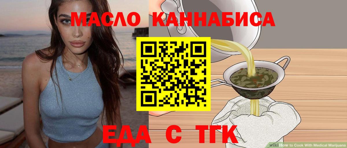 Шатура  Canna-Cookies марихуана  Вход с VPN 