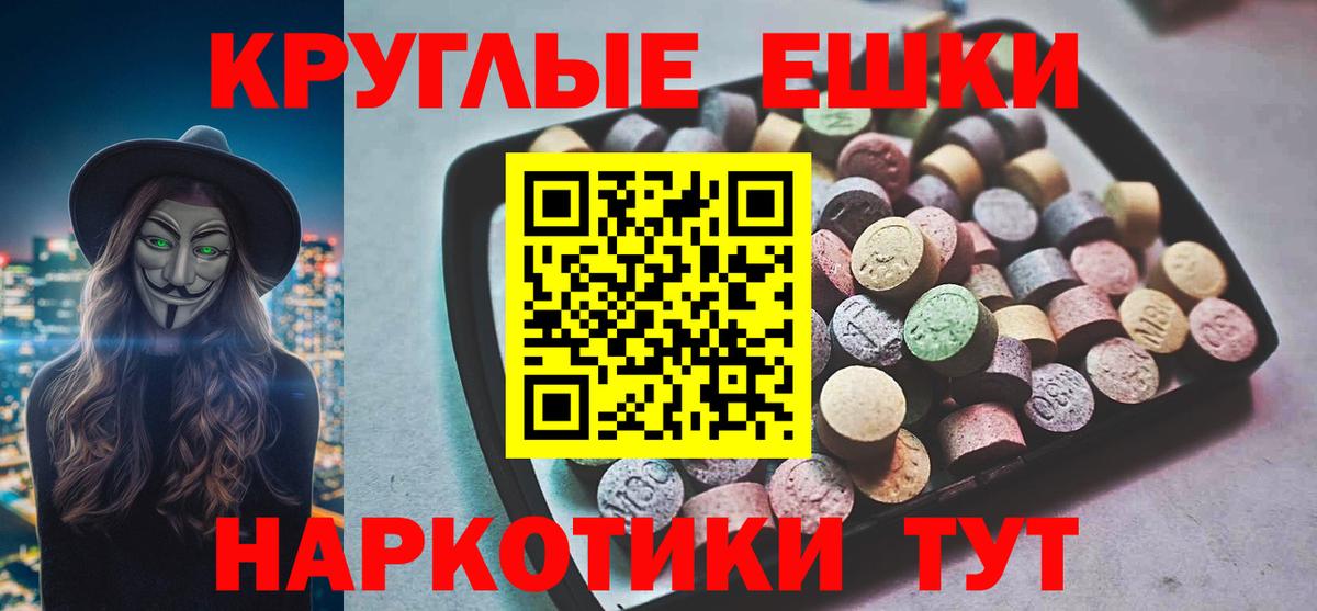Ecstasy Philipp Plein Шатура