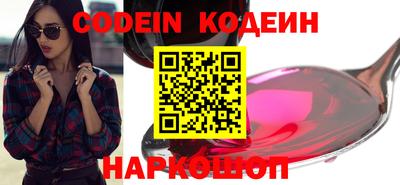 меф VHQ Ливны