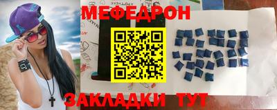 МДПВ Ликино-Дулёво