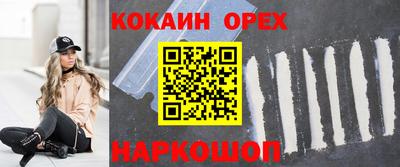 меф VHQ Ливны
