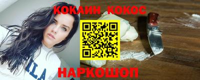трава Лесосибирск