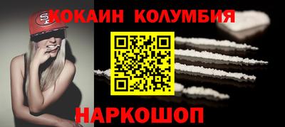 трава Лесосибирск