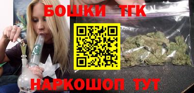 меф VHQ Ливны