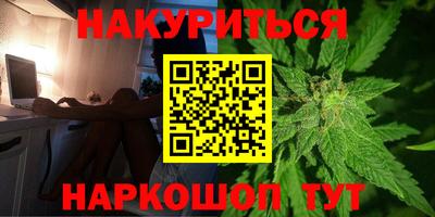 меф VHQ Ливны