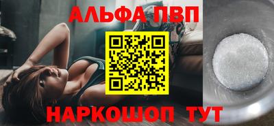 трава Лесосибирск