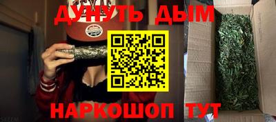 меф VHQ Ливны