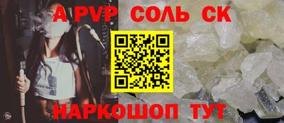 меф VHQ Ливны