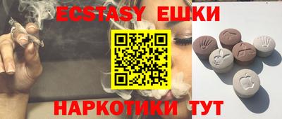 трава Малгобек