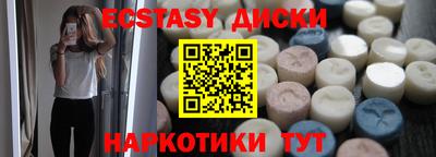 трава Лесосибирск