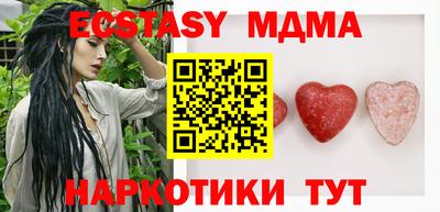 меф VHQ Ливны