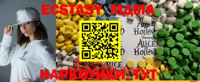 меф VHQ Ливны