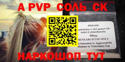трава Лесосибирск