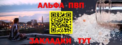 трава Лесосибирск