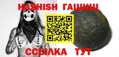 трава Лесосибирск