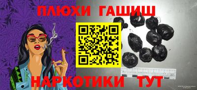 трава Лесосибирск