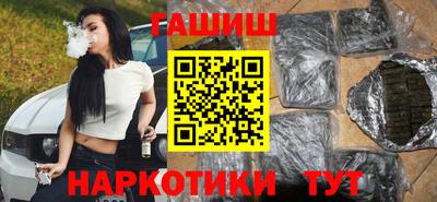 трава Лесосибирск