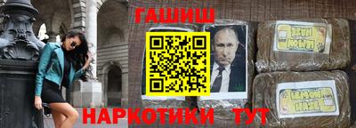 трава Лесосибирск