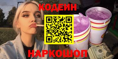 меф VHQ Ливны