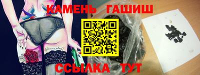 меф VHQ Ливны