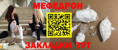 трава Лесосибирск