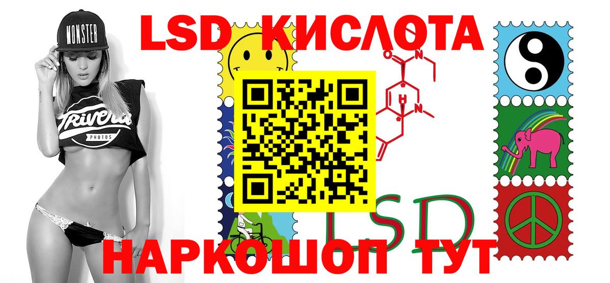 ЛСД экстази ecstasy Шатура