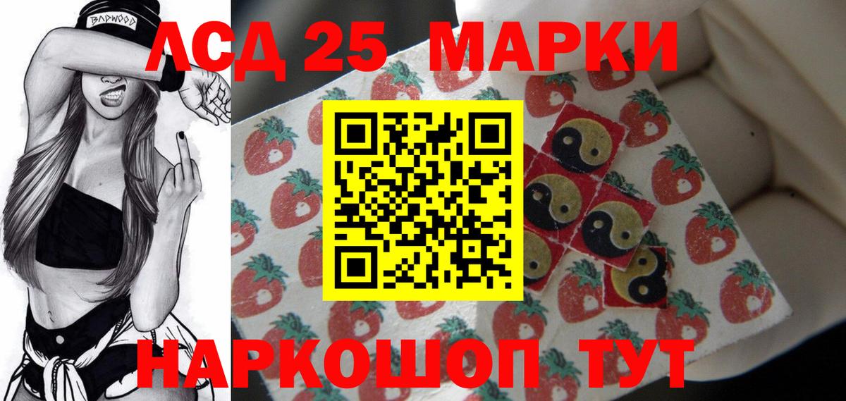 АМФ   Конопля  Шатура  КОКАИН  Гашиш  Вход с VPN  ГАШ  Мефедрон  