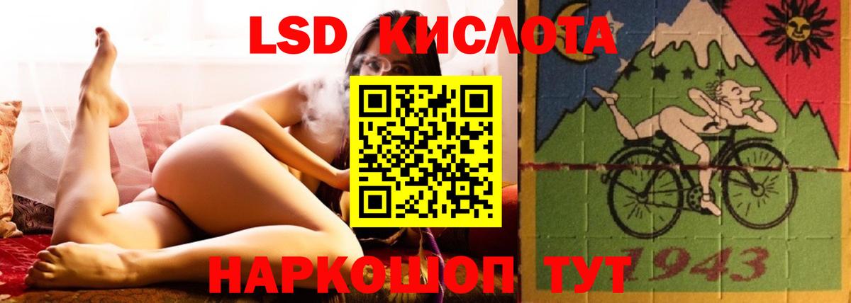Шатура  Лсд 25 экстази ecstasy  Вход с VPN  ЛСД экстази ecstasy 