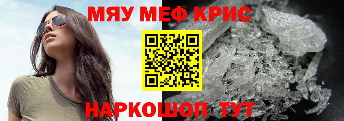 Alpha-PVP Шатура