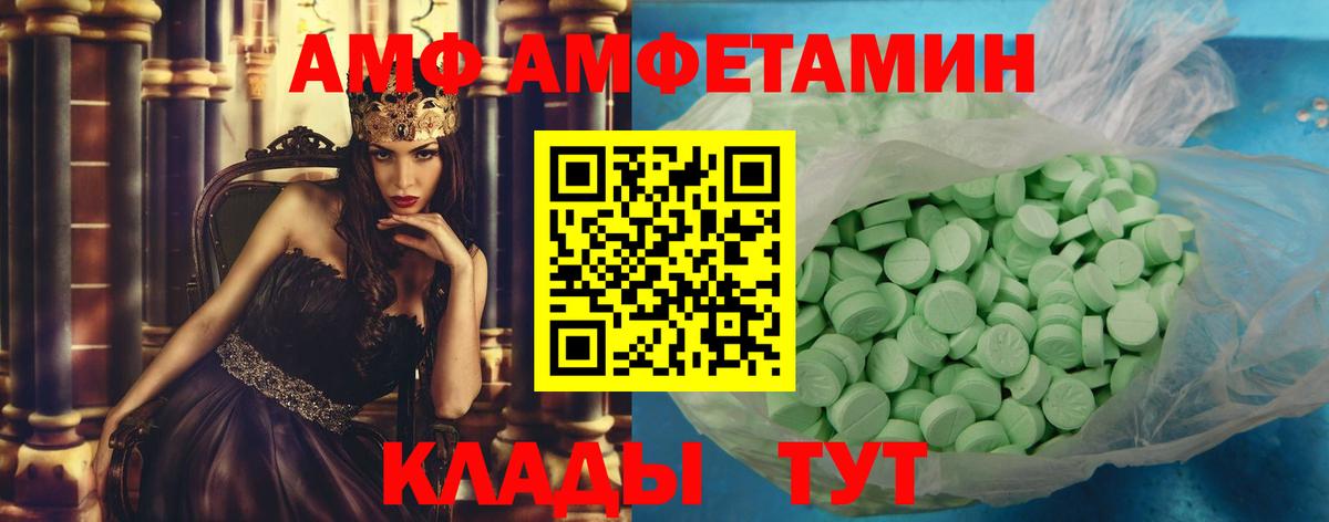 Первитин Methamphetamine  Вход с VPN  Шатура 