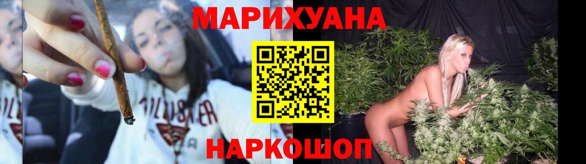 Бошки марихуана VHQ Шатура